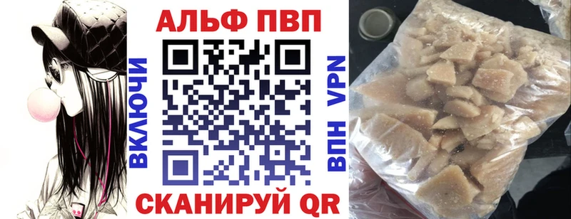 Наркошоп Электрогорск Амфетамин  Мефедрон  ГАШИШ  Alpha-PVP 