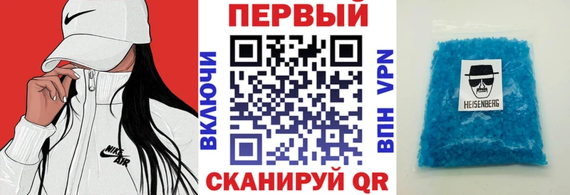 что такое наркотик  Электрогорск  АМФ 97% 