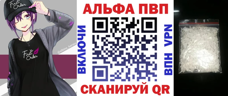 А ПВП VHQ  МЕГА ТОР  Электрогорск 