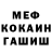 МЕТАДОН VHQ Stephen Gordon
