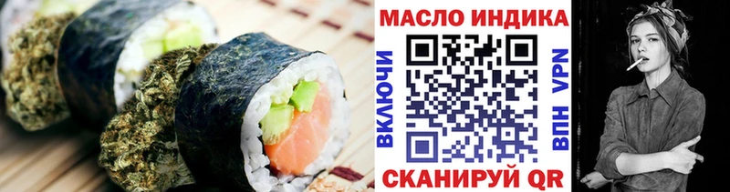 Еда ТГК марихуана  darknet официальный сайт  Электрогорск 