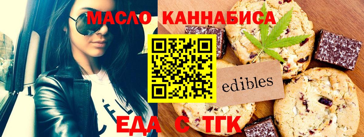 Каннабис Электрогорск