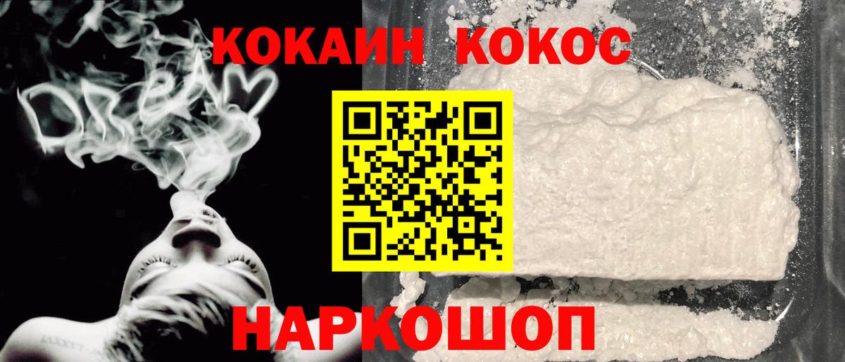 МЕТАДОН  Экстази  КОКАИН  МДМА  A-PVP СК   Гашиш  Вход с VPN  Купить наркотики  Электрогорск  Бошки Шишки  Меф МЯУ МЯУ кристаллы 