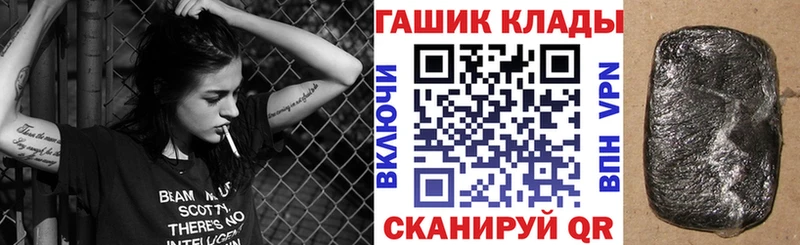 Гашиш Premium  даркнет сайт  Электрогорск 