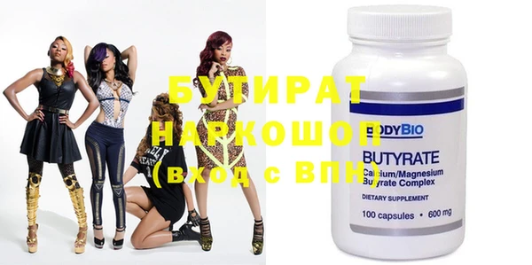 меф VHQ Абдулино