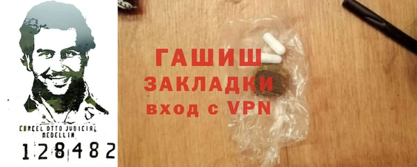МДПВ Абаза