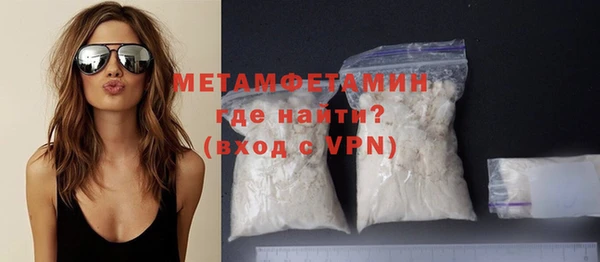 меф VHQ Абдулино