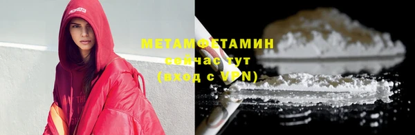 меф VHQ Абдулино