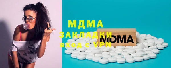 МДПВ Абаза