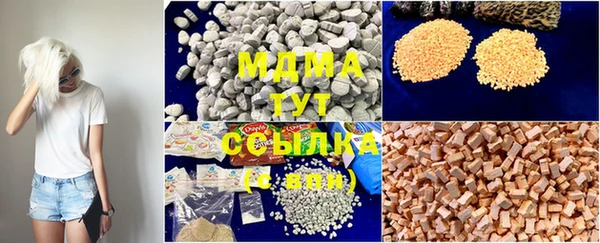 меф VHQ Абдулино