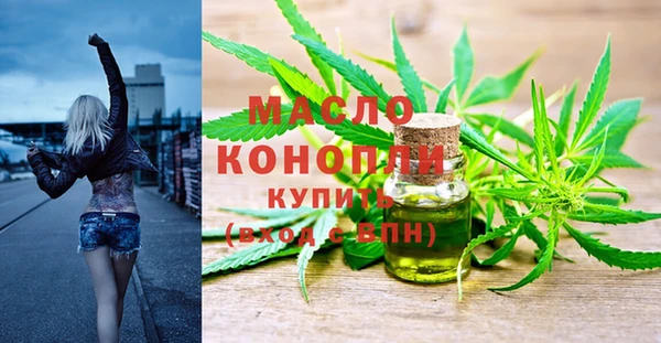 меф VHQ Абинск