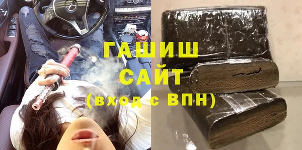 меф VHQ Абинск