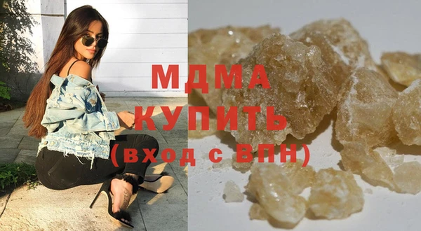 меф VHQ Абинск