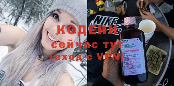 меф VHQ Абинск