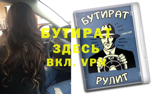 меф VHQ Абдулино