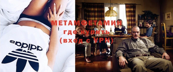 меф VHQ Абдулино