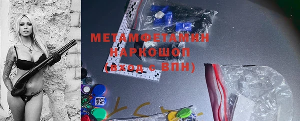 меф VHQ Абдулино