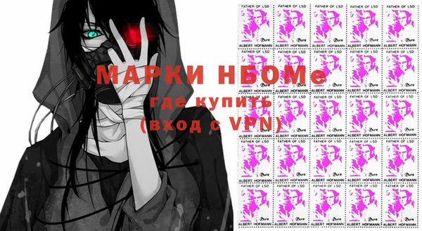меф VHQ Абинск