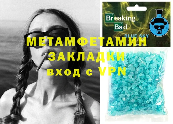 меф VHQ Абинск