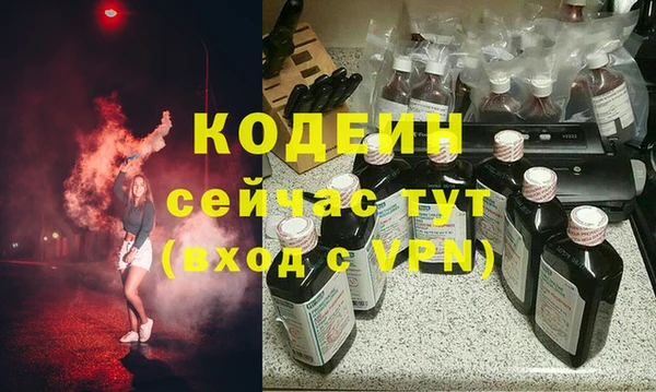 меф VHQ Абинск