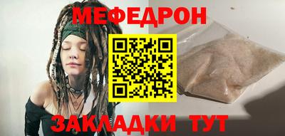 мефедрон мука Пугачёв