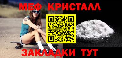 мефедрон мука Пугачёв