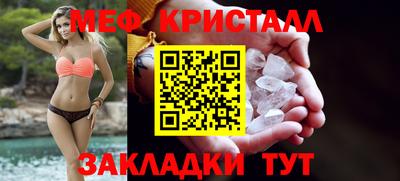 соль ск Пушкино