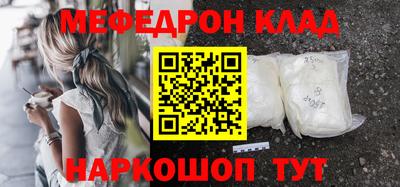 соль ск Пушкино
