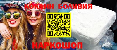 соль ск Пушкино