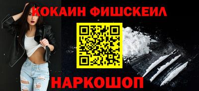 соль ск Пушкино