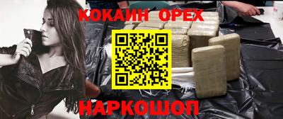 мефедрон мука Пугачёв