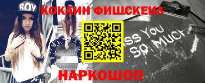 наркотики Пыть-Ях