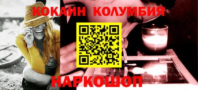 соль ск Пушкино