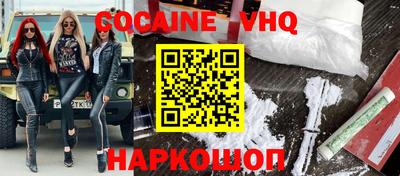 мефедрон мука Пугачёв