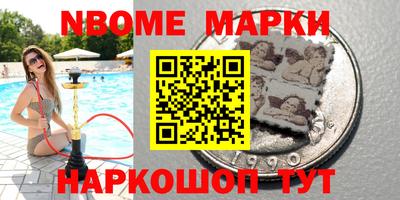 наркотики Пыть-Ях