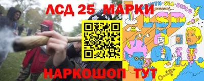 наркотики Пыть-Ях