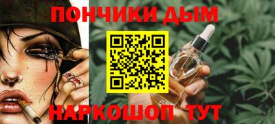 наркотики Пыть-Ях