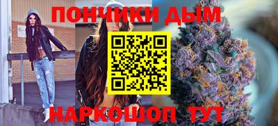 наркотики Пыть-Ях