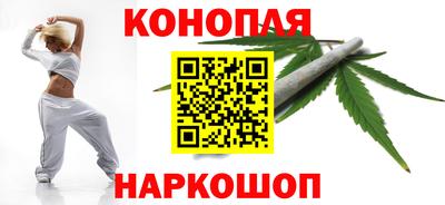 соль ск Пушкино