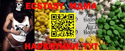 мефедрон мука Пугачёв