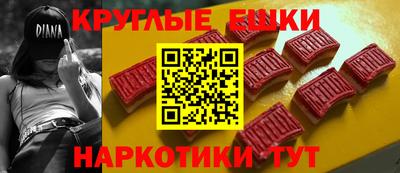 мефедрон мука Пугачёв