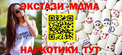 наркотики Пыть-Ях