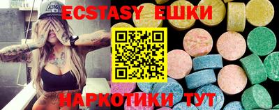 наркотики Пыть-Ях