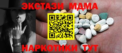 соль ск Пушкино