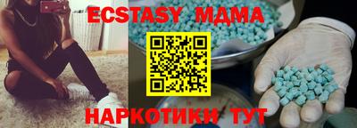 наркотики Пыть-Ях