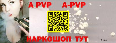 мефедрон мука Пугачёв