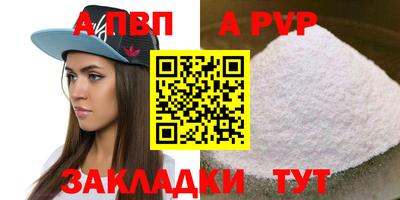 наркотики Пыть-Ях
