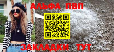 наркотики Пыть-Ях