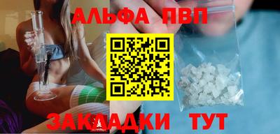 соль ск Пушкино
