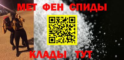 мефедрон мука Пугачёв